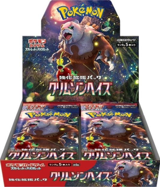 Pokémon Enhanced Expansion Crimson Haze Booster box i gruppen LEKSAKER, BARN- & BABYPRODUKTER / Leksaker hos TP E-commerce Nordic AB (C86617)