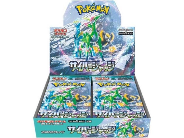 Pokémon Expansionspaket: Cyber Judge Booster Box i gruppen LEKSAKER, BARN- & BABYPRODUKTER / Leksaker / Övriga leksaker hos TP E-commerce Nordic AB (C86618)