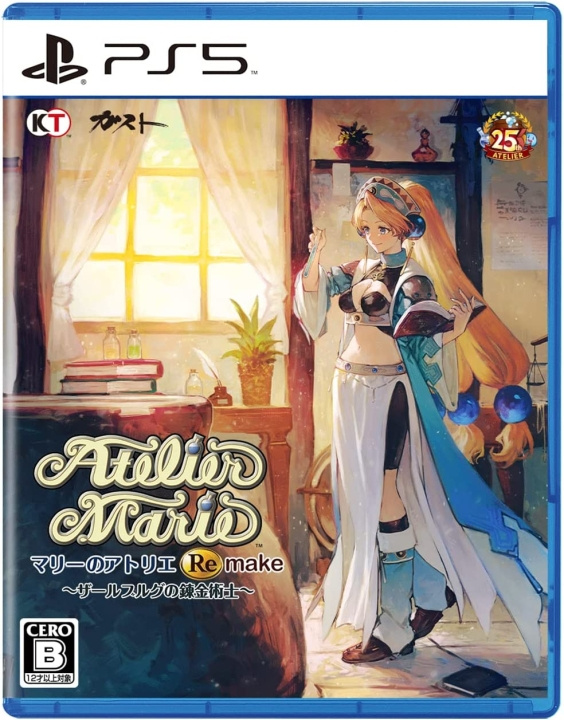 Atelier Marie Remake: The Alchemist of Salburg (Import) (PS5) i gruppen HEMELEKTRONIK / Spelkonsoler & Tillbehör / Sony PlayStation 5 / Spel hos TP E-commerce Nordic AB (C96898)