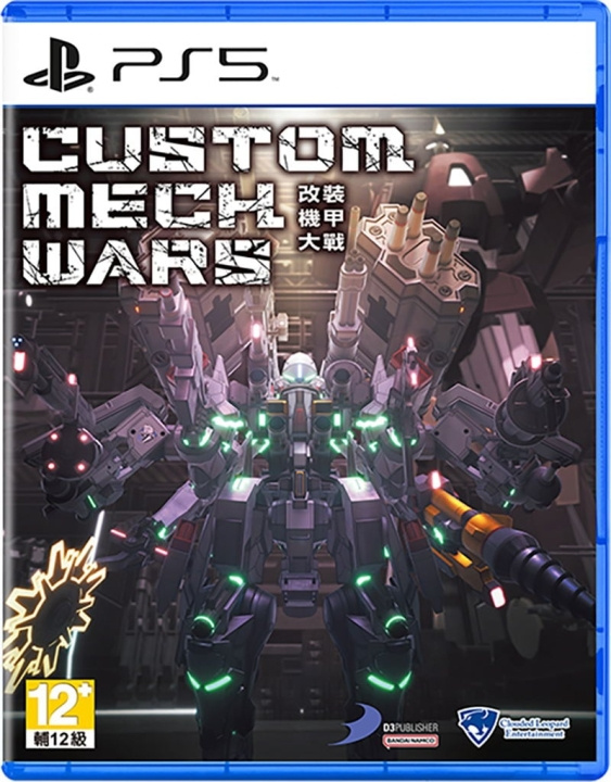 Custom Mech Wars (Import) (PS5) i gruppen HEMELEKTRONIK / Spelkonsoler & Tillbehör / Sony PlayStation 5 / Spel hos TP E-commerce Nordic AB (C96902)