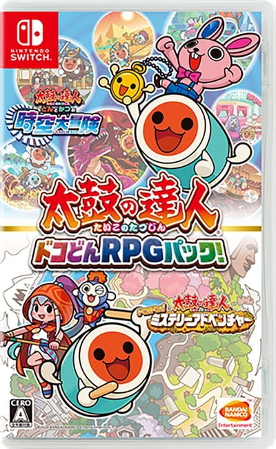 Taiko No Tatsujin Rythmic Adventure Pack (Import) (Switch) i gruppen HEMELEKTRONIK / Spelkonsoler & Tillbehör / Nintendo Switch / Spel hos TP E-commerce Nordic AB (D02196)