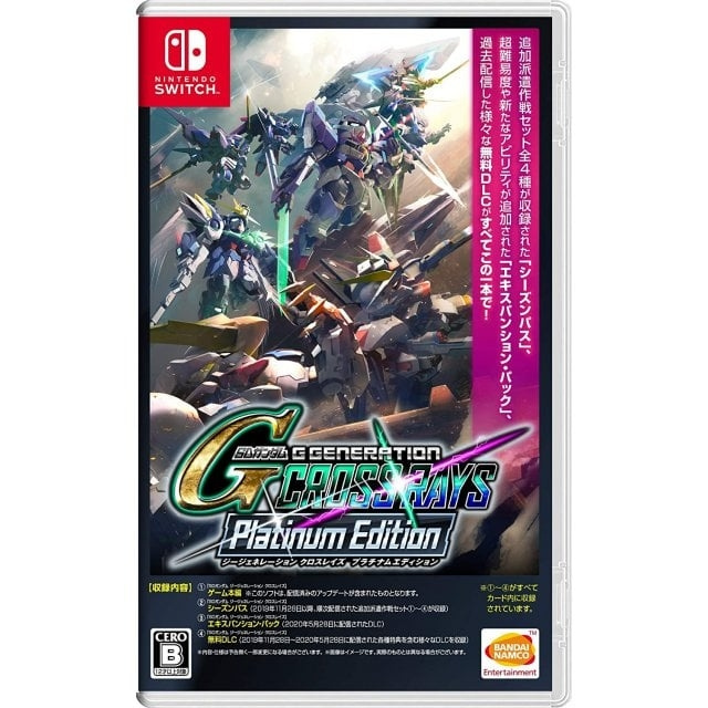 SD Gundam G CROSS RAYS Platinum (Import) (Switch) i gruppen HEMELEKTRONIK / Spelkonsoler & Tillbehör / Nintendo Switch / Spel hos TP E-commerce Nordic AB (D02674)