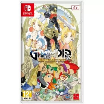 Grandia HD Collection (Import) (Switch) i gruppen HEMELEKTRONIK / Spelkonsoler & Tillbehör / Nintendo Switch / Spel hos TP E-commerce Nordic AB (D02948)