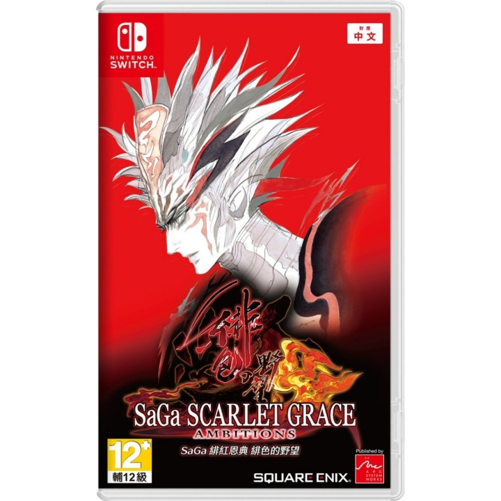 SaGa: Scarlet Grace Ambitions (Import) (Switch) i gruppen HEMELEKTRONIK / Spelkonsoler & Tillbehör / Nintendo Switch / Spel hos TP E-commerce Nordic AB (D09767)