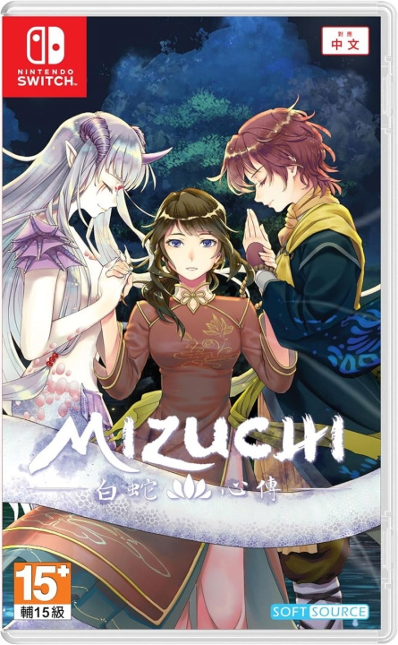 Mizuchi (Asian/Multi in Game) (Import) (Switch) i gruppen HEMELEKTRONIK / Spelkonsoler & Tillbehör / Nintendo Switch / Spel hos TP E-commerce Nordic AB (D12653)